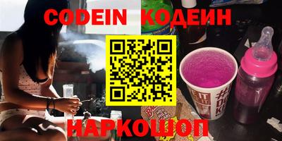 кокаин премиум Абинск