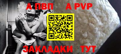 MESCALINE Абакан