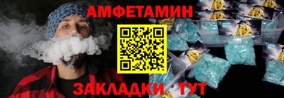 MESCALINE Абакан