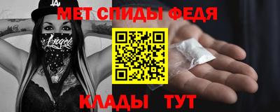 MESCALINE Абакан