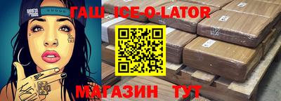 спиды Абинск