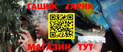 MESCALINE Абакан