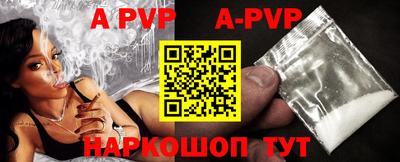 MESCALINE Абакан