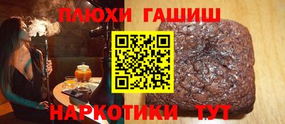 MESCALINE Абакан
