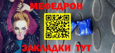 MDMA Азнакаево