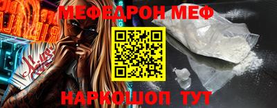 MESCALINE Абакан