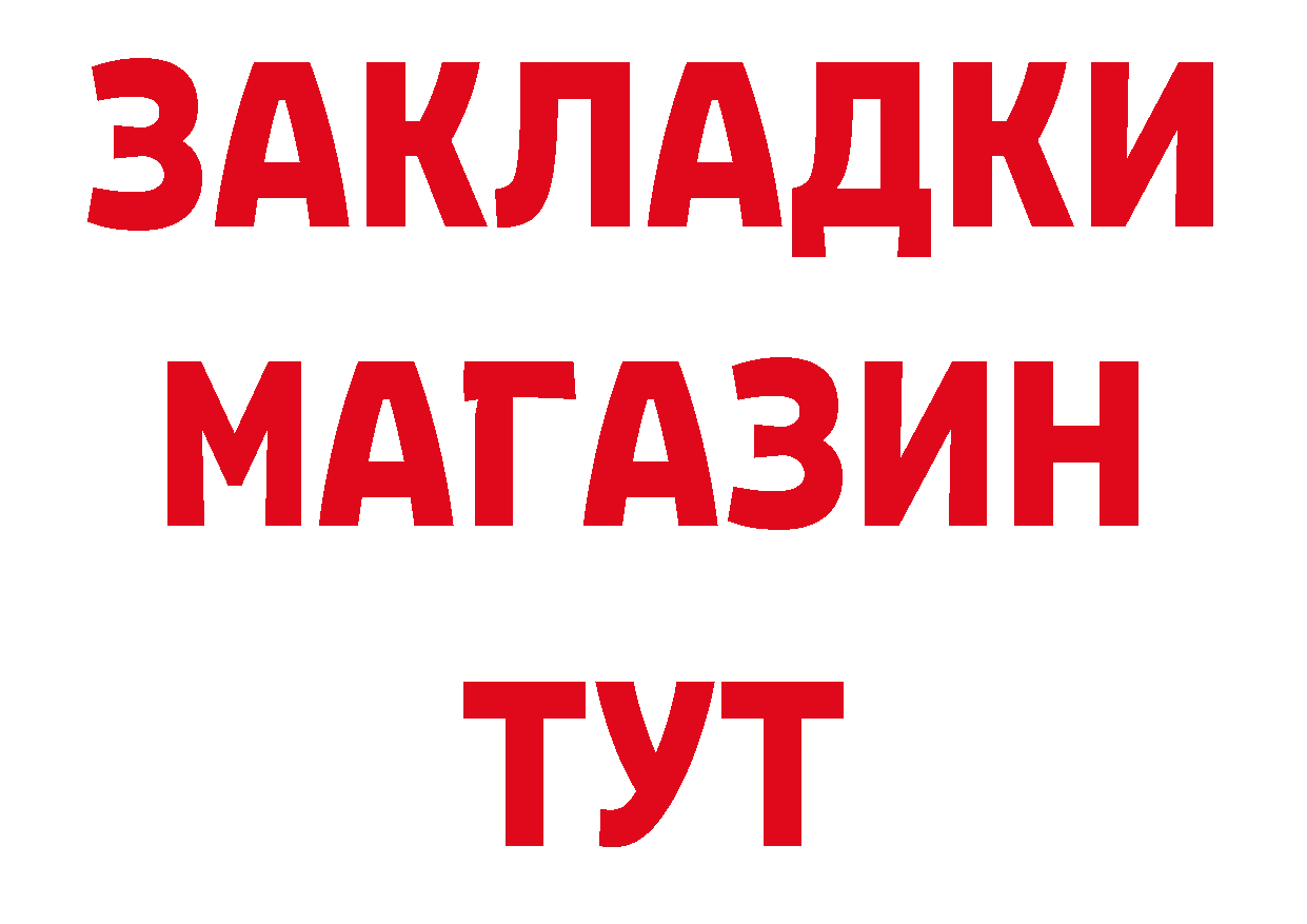 ГЕРОИН Афган рабочий сайт это MEGA Анжеро-Судженск