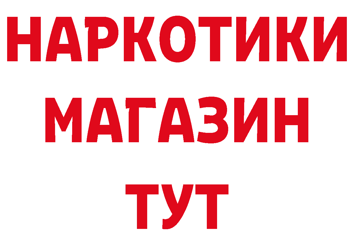 МЕТАДОН VHQ зеркало маркетплейс гидра Анжеро-Судженск