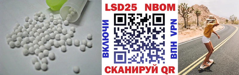 как найти закладки  Анжеро-Судженск  LSD-25 экстази ecstasy 