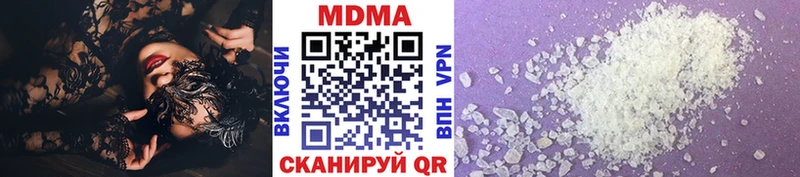 купить   Анжеро-Судженск  MDMA crystal 