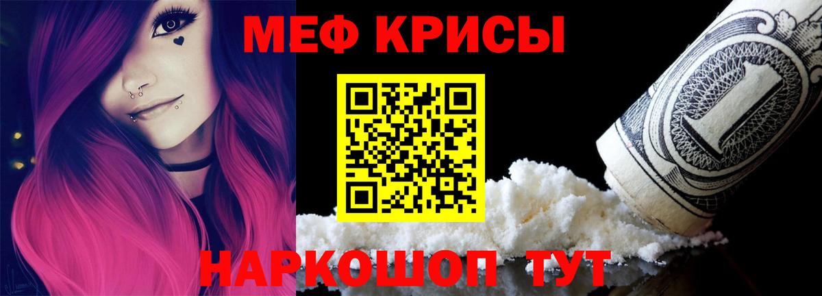 Анжеро-Судженск  сколько стоит  Вход с VPN  МЕФ  МЯУ-МЯУ VHQ  Мефедрон мяу мяу 