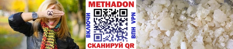 Метадон белоснежный  хочу наркоту  Анжеро-Судженск 