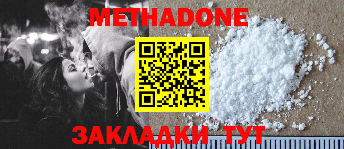 Как найти наркотики?  МАРИХУАНА  Вейп ТГК  АМФЕТАМИН кристаллы  ГАШИШ  Мефедрон кристаллы  КОКАИН  Анжеро-Судженск  Вход с VPN 