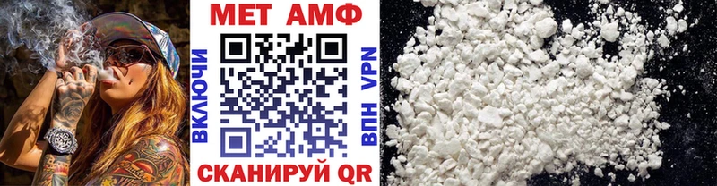 где можно купить наркотик Анжеро-Судженск Первитин витя