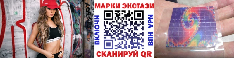 дарнет шоп  Анжеро-Судженск  гидра как войти  Марки NBOMe 1500мкг 