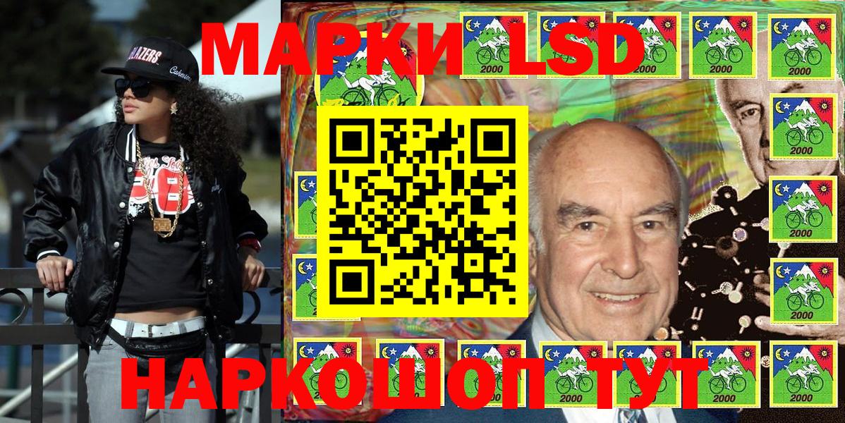 Марки 25I-NBOMe  Марки N-bome 1,5мг  Марки N-bome 1,5мг  Вход с VPN  где найти   Анжеро-Судженск 