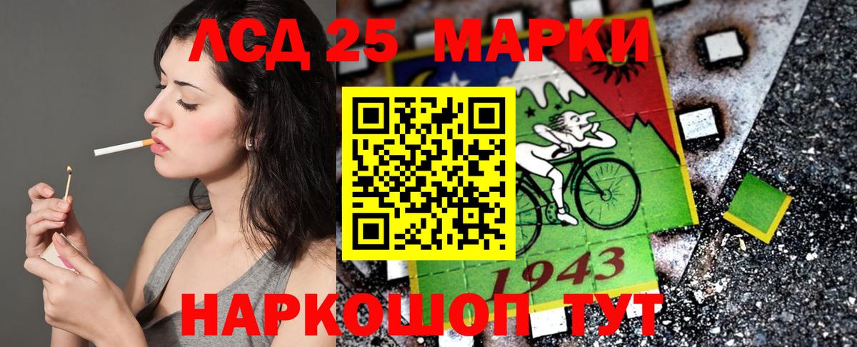 Наркотические марки 1,5мг Анжеро-Судженск