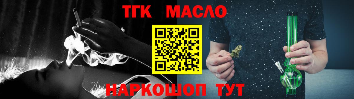 Дистиллят ТГК концентрат Анжеро-Судженск