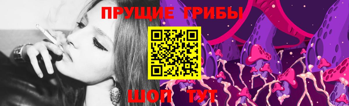 Псилоцибиновые грибы MAGIC MUSHROOMS  Анжеро-Судженск 