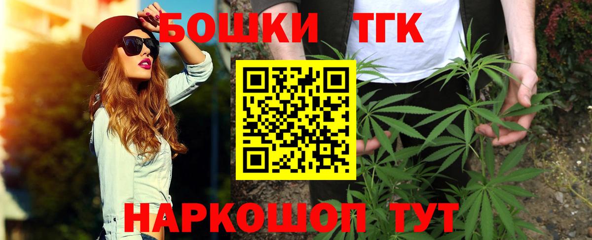 Конопля VHQ Анжеро-Судженск