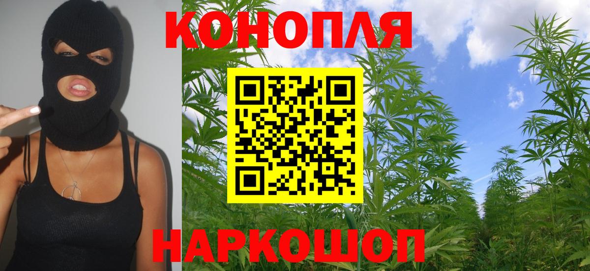 Каннабис Ganja  Марихуана Amnesia  Анжеро-Судженск  Вход с VPN  Бошки марихуана VHQ 